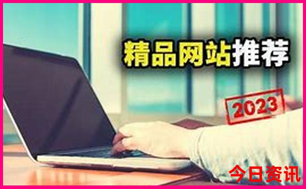 七月去哪里避暑比较好