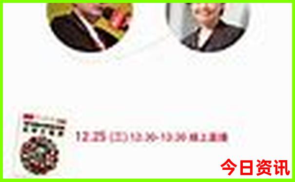 全网首发2025正版最新全新热议免费资料全新政策大全-澳门一肖一码一特一中管家